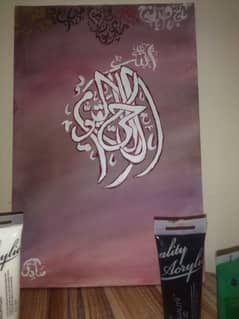 Arabic