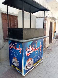 Counter