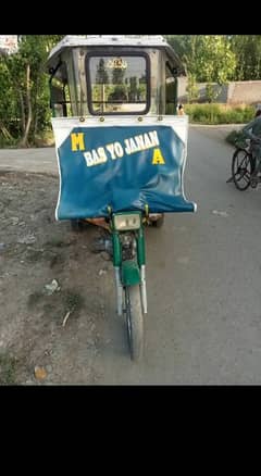 qingqi rickshaw 16 model for urgent sale ok condition hai