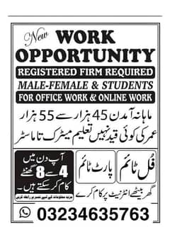 Full time and home base work available