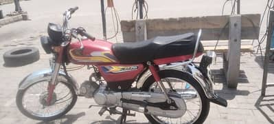 Honda 70 2023 model
