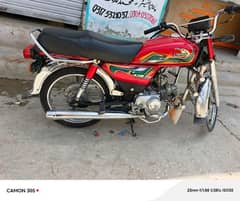 United bike