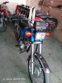 125 banu number ducument fulll clear