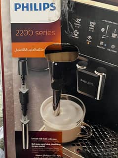 Coffee Machine
