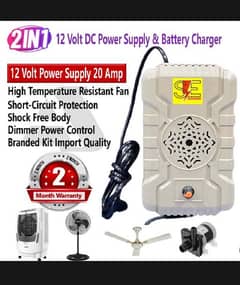 pawer suply air cooler
