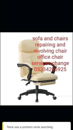 Chair