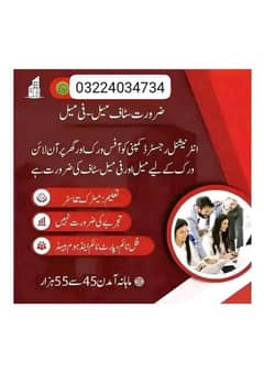 full time part time avalible
