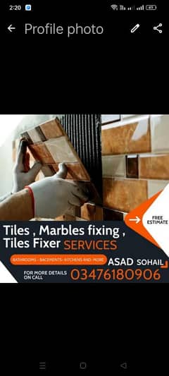 tile