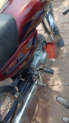 24/25 model united 70