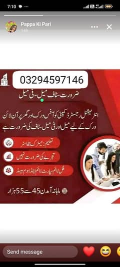 urgent staff required male female and students