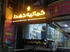 Kamalia Khaddar Shop in Faisalabad! Summer Khaddar'25! Upto 30% Off