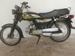 super power 2019-20 for sale
