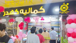 Kamalia Khaddar Shop in Karachi | Summer Khaddar'25 | Upto 30% Off