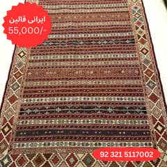 Rugs/Irani kilm/drawing room carpet/turkish carpet