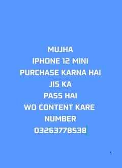 mujh