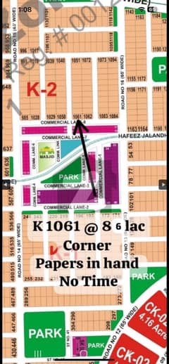 DHA MULTAN K BLOCK CORNER PLOT AVAILABLE FOR SALE