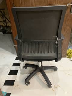OFFICE CHAIR
