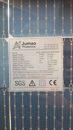 300W 24w available at discount rat