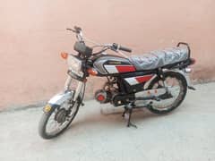 Super