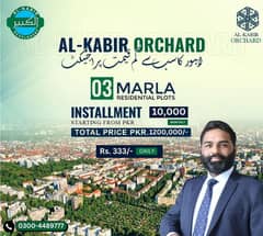 3 MARLA PLOT FOR SALE ON INSTALLMENTS IN THE OASIS BLOCK AL-KABIR ORCHARD MAIN GT ROAD NEAR KSK INTERCHANGE LAHORE