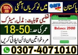 Online job at home/ part time job