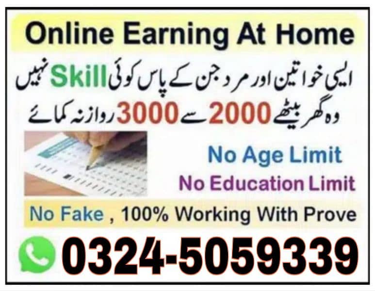 Part time/full time/Online/Data Entry/Typing/Content Writing 0
