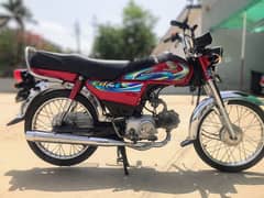 Honda CD 70 2024