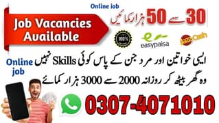 Online job/Part/full time/Student/teachers/Housewives/job holders