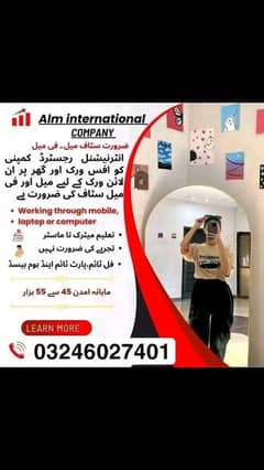 Male/Female/Students required for office work