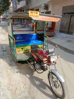 Chingchi Rickshaw United 100cc,03227899455 call me