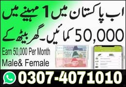 Boys/Girls Online job available,Part time/full time/Data Entry/Typing