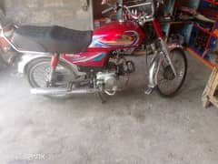 pndi number