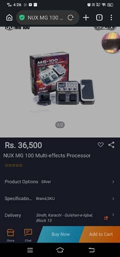 Nux msg 100 guitar processer