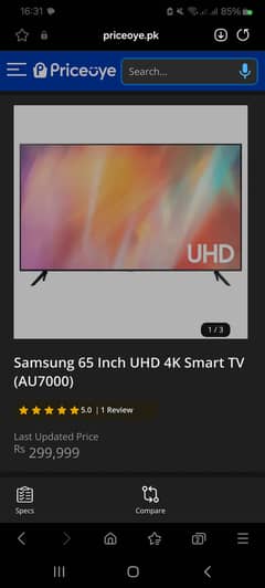 Samsung AU7000 65"