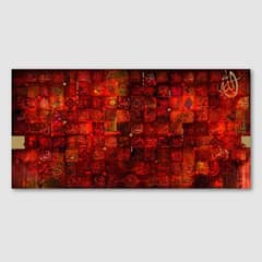 99 names of allah