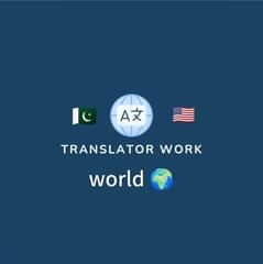 translator
