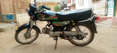 Super