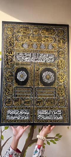 kiswa khana kaba door painting