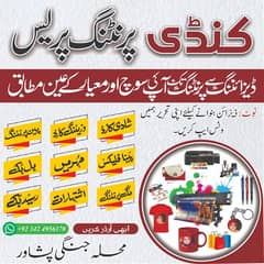 kundi
