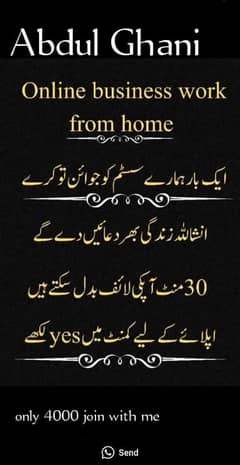 Abdul