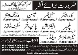 Qatar and Saudia arabia  jobs interview in Multan wednesday 14 may