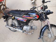 Super Star CD 70 2022 / +923222350116