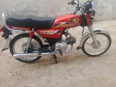 United us 70 model 2025(03435019139)