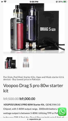 Drag S Pro 80W Used
