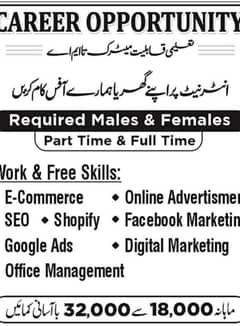 Online Office work