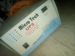 mecro