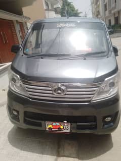 Changan Karvaan 2021