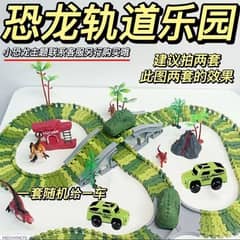Dinosaur