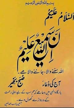 mjhe