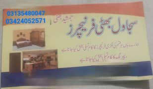 sajawal carpenter
